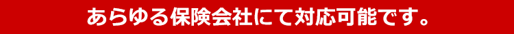 屋根や雨どいでこんなお悩みありませんか？