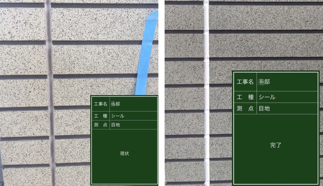 コーキング材の種類と違いは？ | 奈良の外壁塗装・屋根塗装は実績No.1