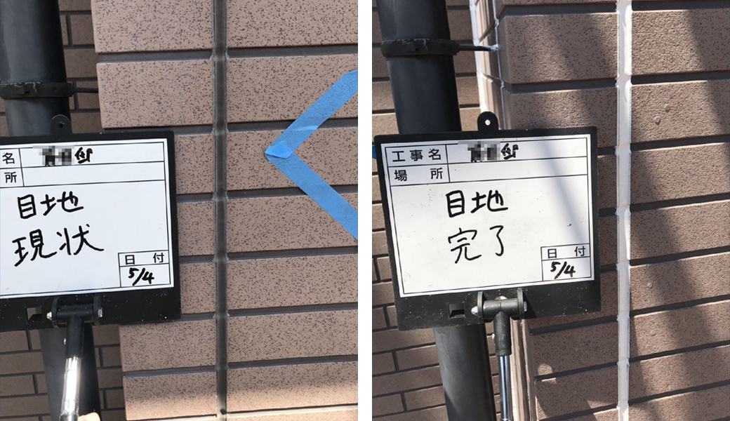 コーキング材の種類と違いは？ | 奈良の外壁塗装・屋根塗装は実績No.1