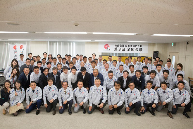 日本塗装名人社 加盟