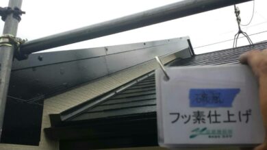 奈良大和高田市Y様　外壁塗装・屋根塗装・防水工事 破風フッ素仕上げ