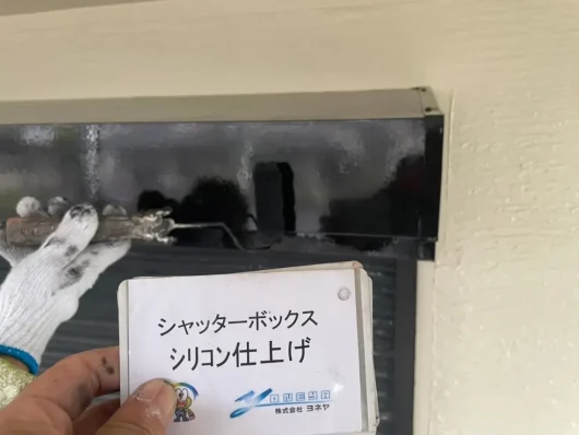 奈良県奈良市あやめ池南N様邸　外壁塗装・屋根カバー工事 シャッターボックス　シリコン仕上げ
