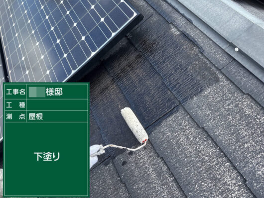 京都府木津川市山城町Ｋ様邸　外壁塗装・屋根塗装工事 [屋根下塗り]