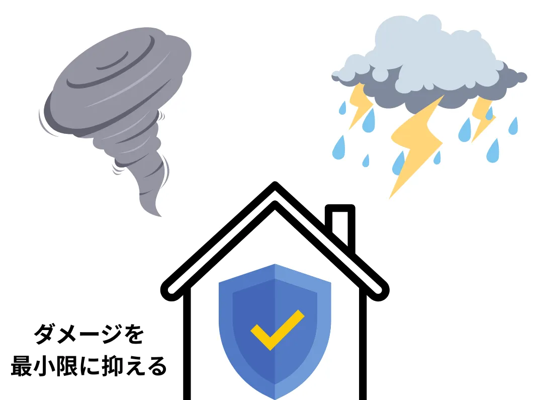 奈良の外壁塗装・屋根塗装は実績No.1安心のヨネヤの外壁塗装で家へのダメージを最小限に抑える