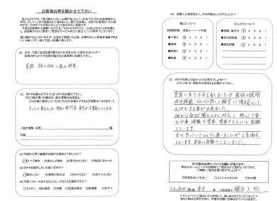 奈良県大和高田市Ｋ様邸　外壁塗装・防水工事のお客様の声