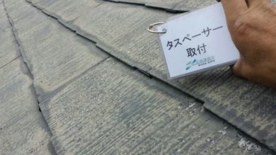 奈良香芝市M様　外壁塗装・屋根塗装 屋根タスペーサ取付