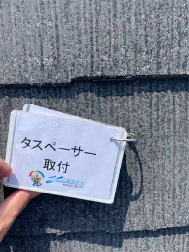 奈良香芝市T様邸　外壁塗装・屋根塗装 タスペーサー取付