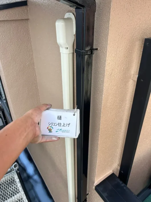 京都府相楽郡精華町H様邸　外壁塗装・屋根塗装・防水工事 樋　シリコン仕上げ