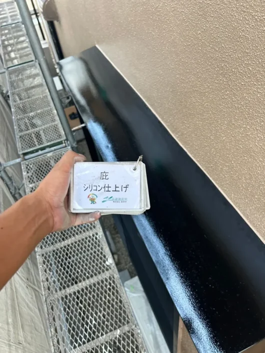 京都府相楽郡精華町H様邸　外壁塗装・屋根塗装・防水工事 庇　シリコン仕上げ