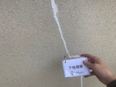 奈良香芝市Ｉ様邸　外壁塗装・屋根塗装・防水工事 外壁下地補修