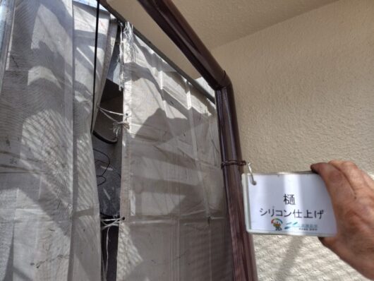 奈良県磯城郡田原本町Y様邸　外壁塗装・屋根塗装・防水工事 樋シリコン仕上げ