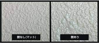 奈良の香芝市の株式会社ヨネヤの外壁塗装と屋根塗装の艶消し艶あり
