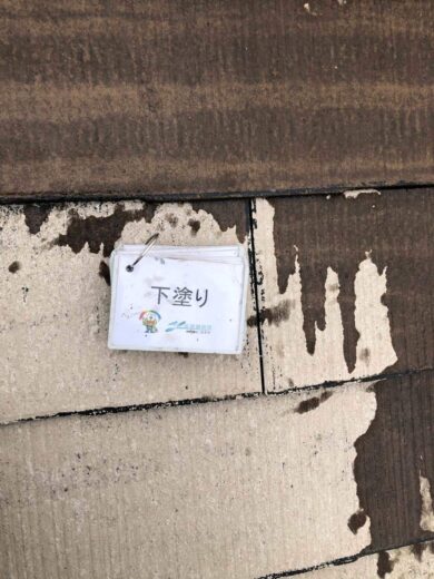 奈良香芝市Ｓ様　外壁塗装・屋根塗装・防水工事 屋根塗装下塗り1回目