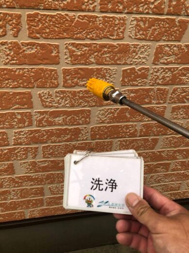 奈良香芝市T様邸　外壁塗装・防水工事 洗浄