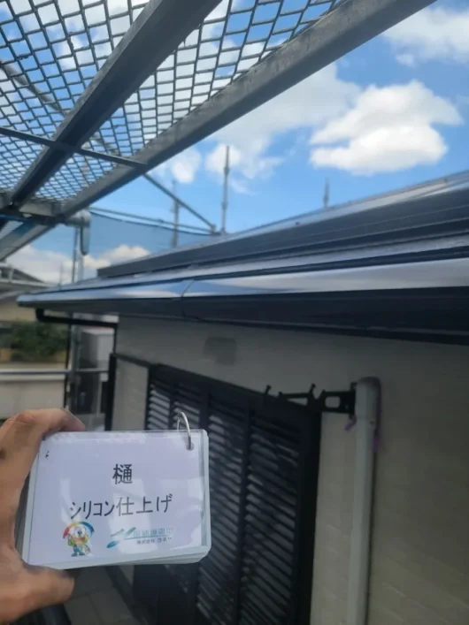 奈良県北葛城郡広陵町B様邸　外壁塗装・屋根塗装工事 樋　シリコン仕上げ