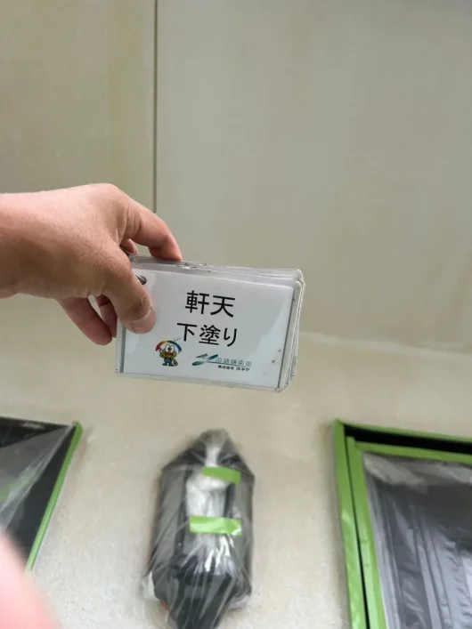 京都府相楽郡精華町H様邸　外壁塗装・屋根塗装・防水工事 軒天　下塗り