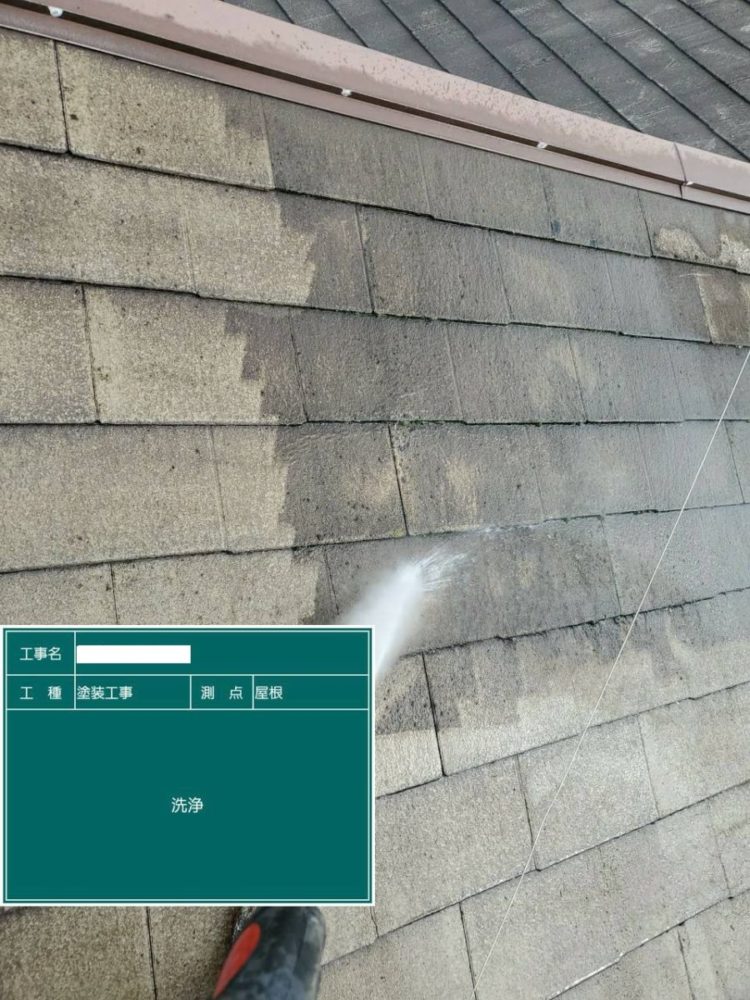 奈良の香芝市の株式会社ヨネヤの外壁塗装と屋根塗装の高圧洗浄