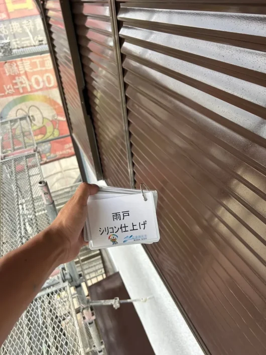 京都府木津川市N様邸　外壁塗装・屋根カバー工事 雨戸　シリコン仕上げ