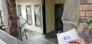 奈良香芝市H様　外壁塗装・外塀塗装工事 養生