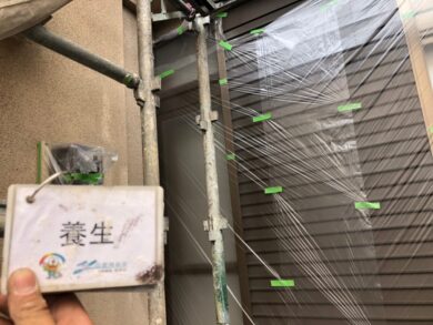 奈良大和高田市K様　外壁塗装・屋根塗装・防水工事 養生