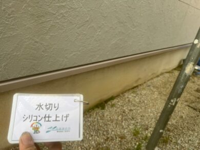 奈良奈良市Y様邸　外壁塗装・屋根塗装・防水工事 水切りシリコン仕上げ
