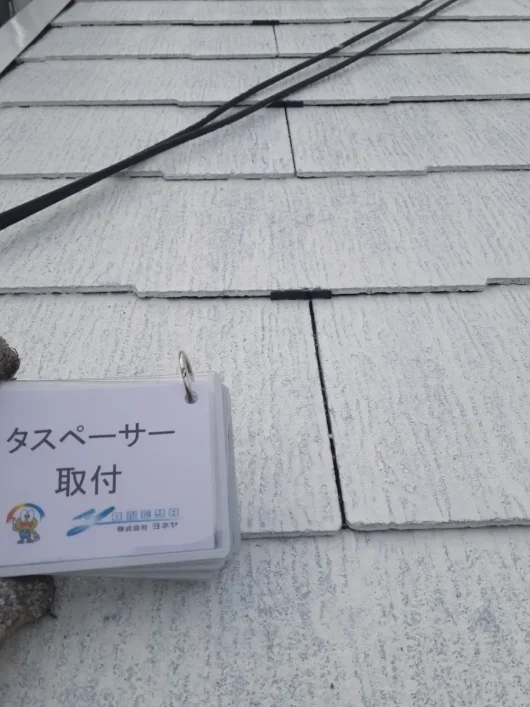 京都府木津川市T様邸　外壁塗装・屋根塗装・防水工事 タスペーサー取付