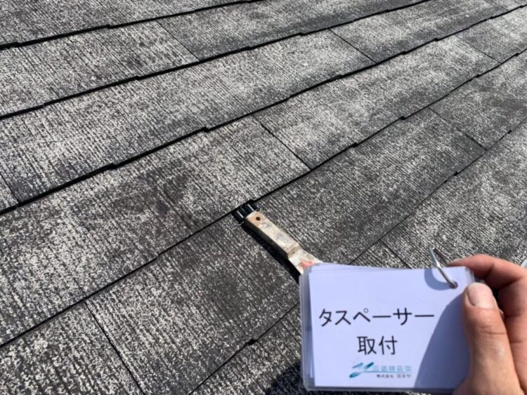 奈良の香芝市の株式会社ヨネヤの外壁塗装と屋根塗装のタスペーサー取付