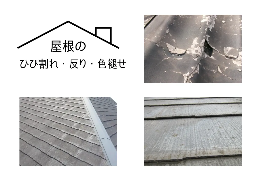 奈良の外壁塗装・屋根塗装は実績No.1安心のヨネヤの夏の日差し 屋根への影響
