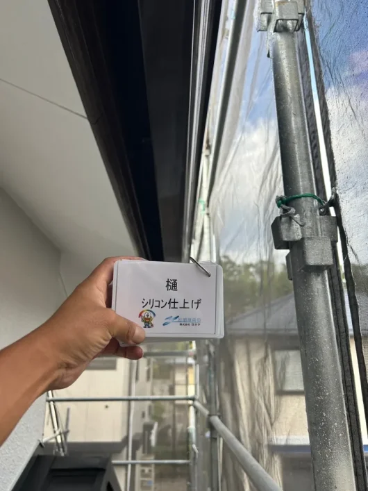 京都府木津川市N様邸　外壁塗装・屋根カバー工事 樋　シリコン仕上げ