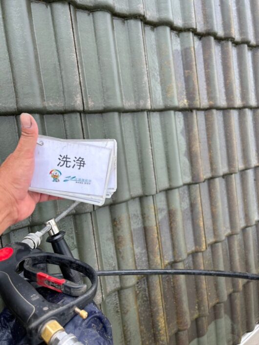 奈良県奈良市山陵町K様邸　外壁塗装・屋根塗装工事 屋根　洗浄