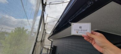 奈良奈良市S様邸　外壁塗装・屋根塗装工事 樋シリコン仕上げ