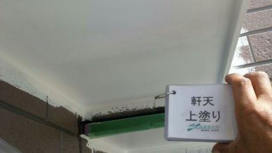 奈良香芝市K様　外壁塗装・屋根塗装・ベランダ防水工事 軒天上塗り
