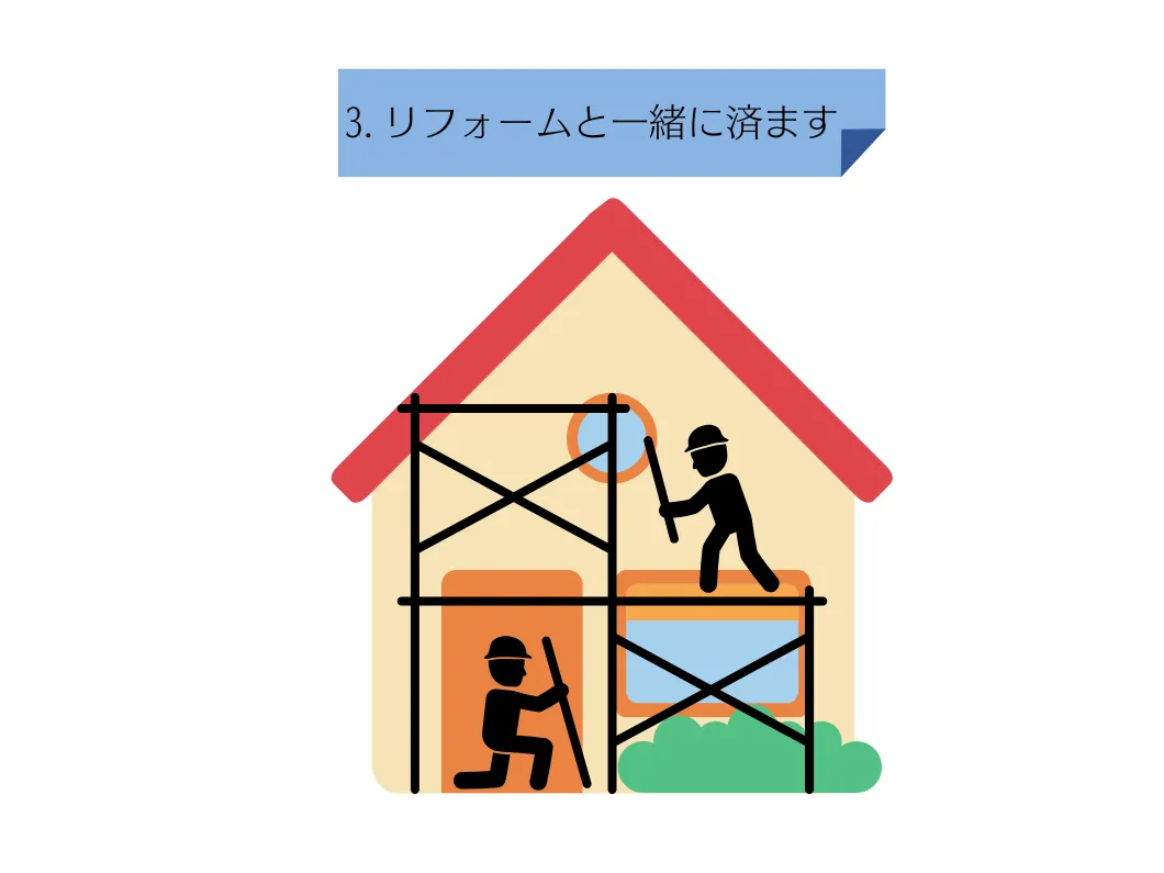 奈良の外壁塗装・屋根塗装は実績No.1安心のヨネヤのリフォームと一緒に外壁塗装