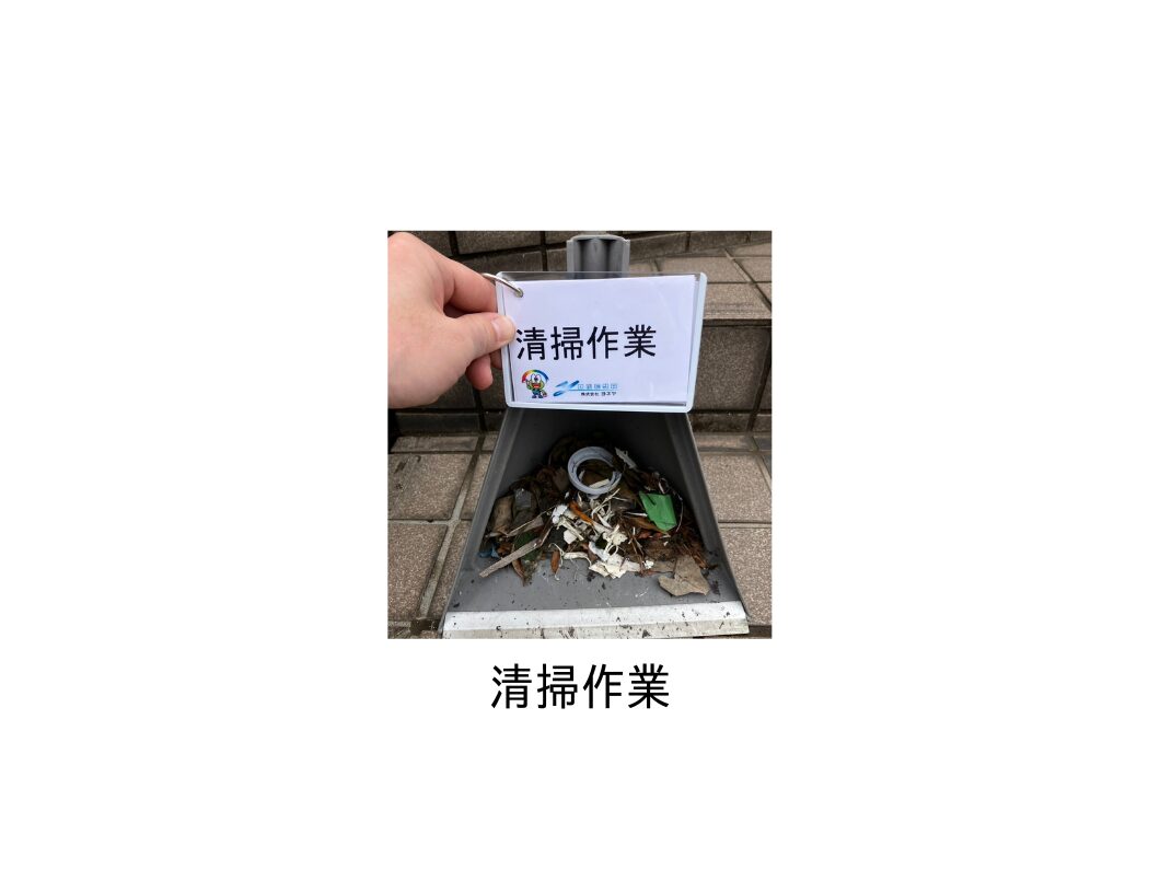奈良の外壁塗装・屋根塗装は実績No.1安心のヨネヤの外壁塗装の清掃作業