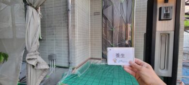 奈良奈良市S様邸　外壁塗装・屋根塗装工事 養生