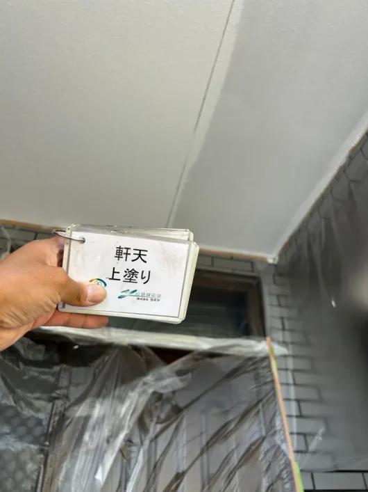 京都府木津川市N様邸　外壁塗装・屋根カバー工事 軒天　上塗り