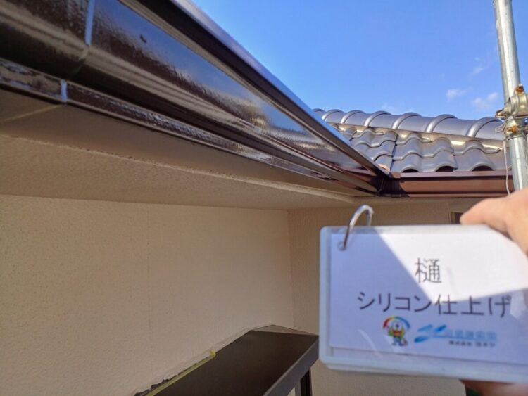 奈良の香芝市の株式会社ヨネヤの外壁塗装と屋根塗装の雨樋交換工事