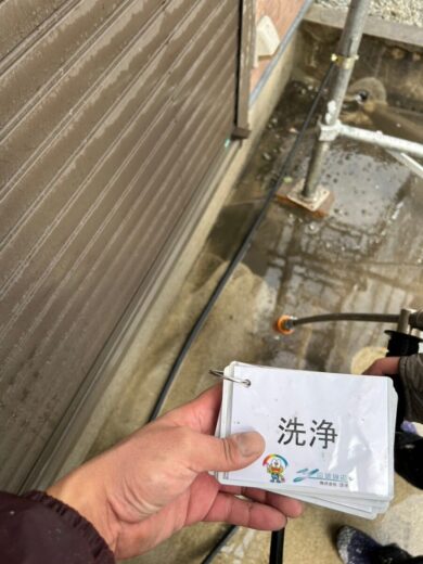 奈良香芝市M様邸　外壁塗装・屋根塗装・防水工事 洗浄