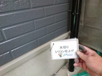 奈良奈良市N様邸　外壁塗装・屋根塗装・防水工事 水切りシリコン仕上げ