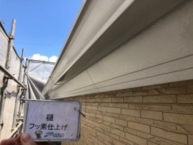 奈良大和郡山市N様邸　外壁塗装・ベランダ防水工事 樋フッ素仕上げ