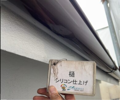 奈良大和高田市N様邸　外壁塗装工事 樋シリコン仕上げ