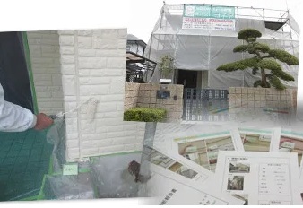 奈良の香芝市の株式会社ヨネヤの外壁塗装と屋根塗装の工事工程