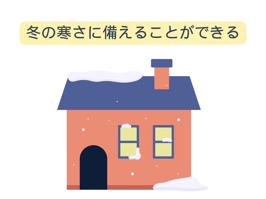 奈良の外壁塗装・屋根塗装は実績No.1安心のヨネヤの秋の外壁塗装は冬の寒さに備えることができる