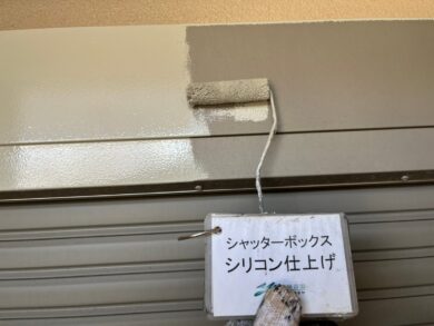 奈良奈良市M様邸　外壁塗装・屋根塗装・防水工事 シャッターボックスシリコン仕上げ