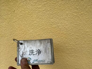 奈良香芝市H様邸　外壁塗装・屋根塗装・防水工事 洗浄