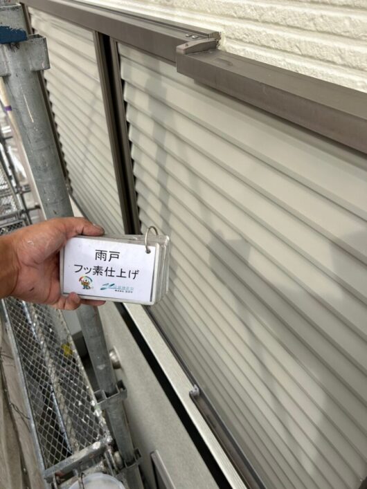 奈良県奈良市山陵町K様邸　外壁塗装・屋根塗装工事 雨戸　フッ素仕上げ