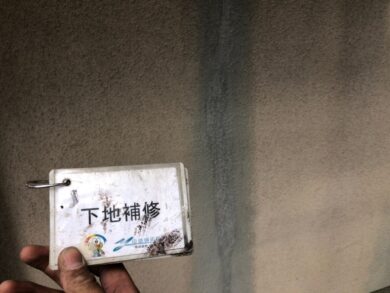 奈良大和高田市K様　外壁塗装・屋根塗装・防水工事 下地補修