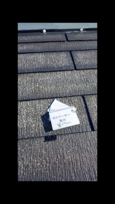 奈良香芝市H様邸　外壁塗装・屋根塗装・防水工事」 タスペーサー取付