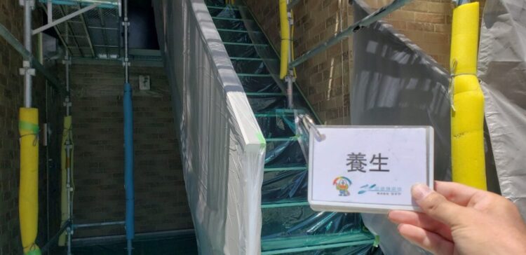 奈良の香芝市の株式会社ヨネヤの外壁塗装と屋根塗装の養生②