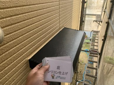 奈良香芝市O様邸　外壁塗装・屋根塗装・防水工事 庇シリコン仕上げ